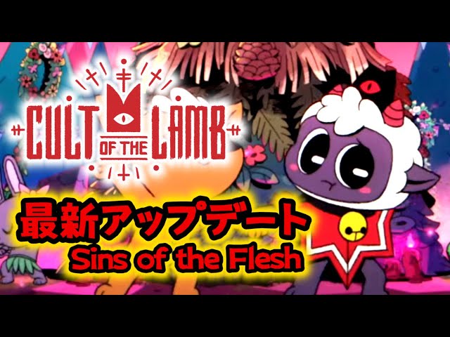カルトオブザラム 悪魔との契約 フーディー 3XL Cult of the Lamb - Deal with the Devil Hoodie - Fangamer Europe