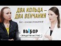 Не жалею себя за тяжелое детство | свидетельство Анна Григорьева, Наталья Чернякова Выбор Студия РХР