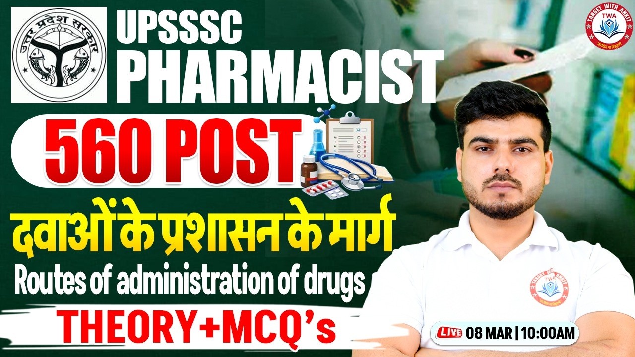 UPSSSC Pharmacist Vacancy 2026 | Routes of Administration of Drugs, Pharmacist Classes By Akash Sir