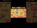 ブロスタ 紺盾が教える超簡単にエルプリモで勝つ方法 ブロスタ 紺盾が教える超簡単にエルプリモで勝つ方法