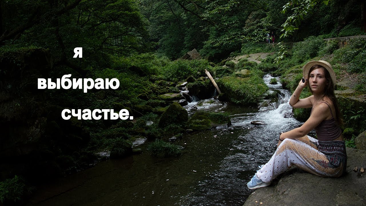 посмотри это видео, когда тебе будет грустно - YouTube