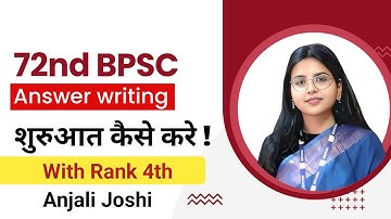 72nd BPSC Answer writing kaise shuru kare || 72nd BPSC Mains ki taiyari || Anjali Joshi Mam