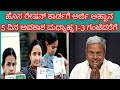 ಹೊಸ ರೇಷನ್ ಕಾರ್ಡಗೆ ಅರ್ಜಿ ಅಹ್ವಾನ ಈ ಬಾರಿ 5 ದಿನ ಮಧ್ಯಾಹ್ನ 1 ರಿಂದ 3 ಗಂಟೆಯ ವರೆಗೆ ಸಮಯ ನೀಡಲಾಗಿದೆ.