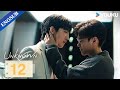 Unknown ep12  when your adopted brother has a crush on you  chris chiuxuan  youku