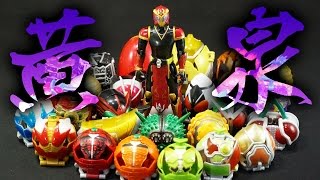 仮面ライダー 鎧武ガイム ＡＣ ＰＢ０６ 仮面ライダー龍玄・黄泉 全アームズ Kamen Rider Gaim ACPB06 Ryugen-yomi All Arms