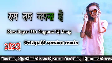 Raam Ram Japna hai New Superhit Nagpuri Dj Song #newnagpuridjsong #dj 2023@nprmusiclover.6983