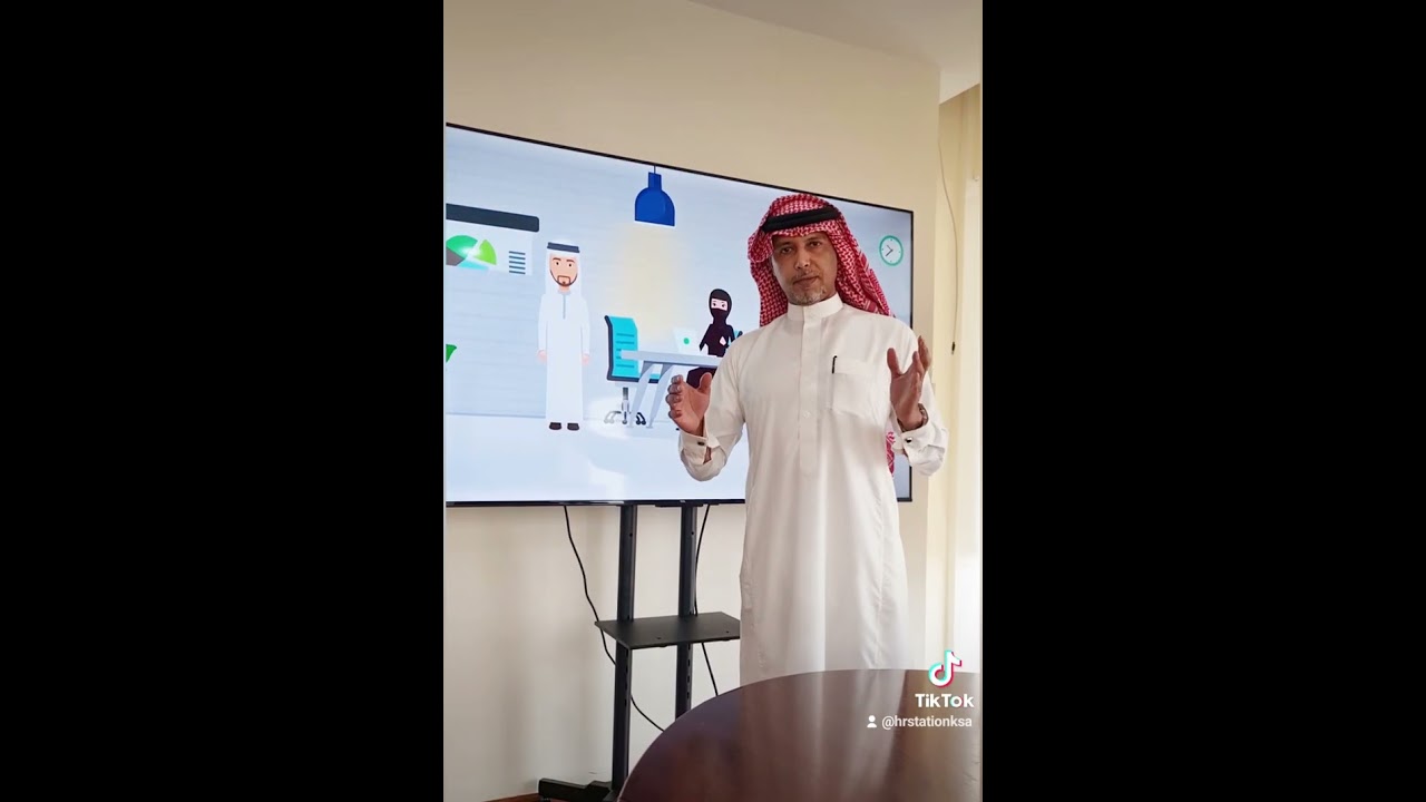 شرط عدم المنافسة المادة 83 من نظام العمل السعودي