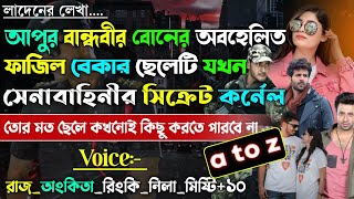 When the Unemployed Guy Becomes a Secret Army Colonel | Sad Love Story |