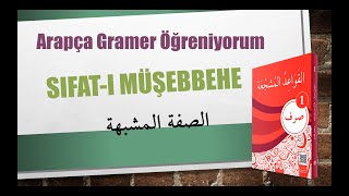 Sarf-1- Sıfatı Müşebbehe - 9 Konu الصفة المشبهة