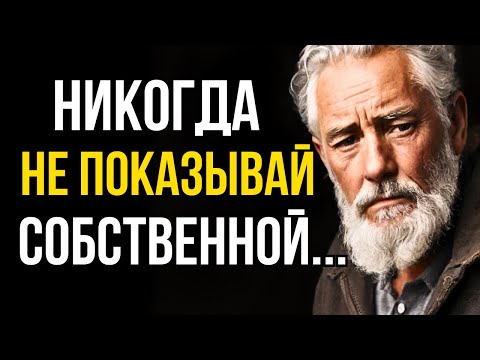 Как Жаль Что Я Не Знал Этого Раньше! Мудрые Цитаты, Правдивые Слова С Глубоким Смыслом