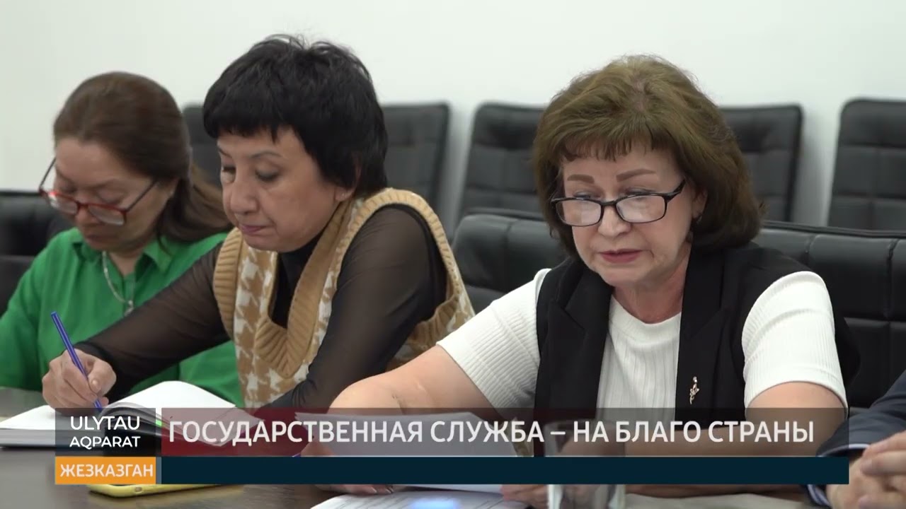 Государственная служба на благо страны