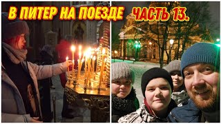 Первый раз в Исаакиевском соборе😍/Очень красиво нам понравилось🔥/Куда сходить в Санкт-Петербурге!?👍