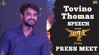 Tovino Thomas Speech at Maari 2 Press Meet | Dhanush | Balaji Mohan | Yuvan Shankar Raja