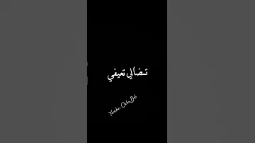 في طريق الفيدا شحال حفاري تصاميم شاشه سوداء 