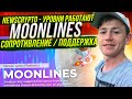 NEWSCRYPTO.IO - УРОВНИ РАБОТАЮТ / MOONLINES / СОПРОТИВЛЕНИЕ / ПОДДЕРЖКА / AIRDROP КРИПТОВАЛЮТ