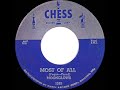 1955 Moonglows Most Of All 