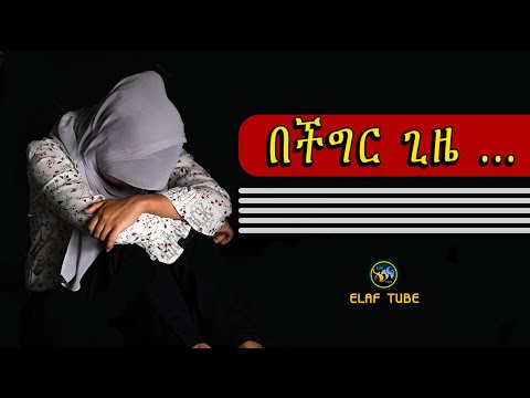 ቪዲዮ: Chapaev - ለማጥፋት