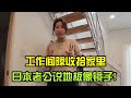 工作間隙收拾一下傢，日本老公迴來震驚瞭：地闆比鏡子還亮！