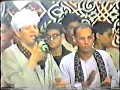 الشيخ ياسين التهامي حفله بنى مر اسيوط 2002 