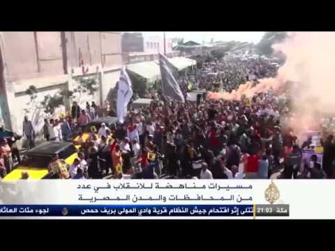 مظاهرات ضد الانقلاب في مختلف المدن المصرية