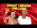 CHINESE LANGUAGE CHALLENGE ft. UCHE OBUEKWE