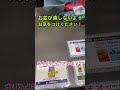 ポケセンのお兄さんがやばすぎた剣「ポケセンのお兄さんLv.100」【ポケモンセンター/パラダイムトリガー】 #shorts #ポケセン