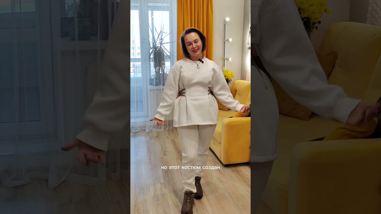 Обзор на теплый костюм.Свитшот 