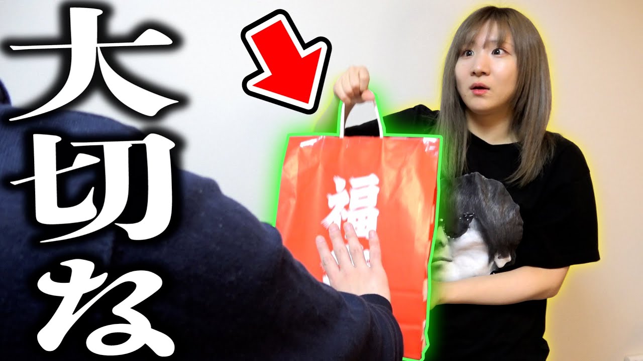 たった一人の大切な相方、31歳の誕生日に『31万円福袋』でサプライズドッキリしたら神回過ぎたんだがｗｗｗｗｗ【デュエマなど】