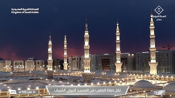 مغرب الأربعاء 10 صفر 1446هـ للشيخ عبدالباري الثبيتي | ما تيسر من سورة النحل و سورة الإخلاص .