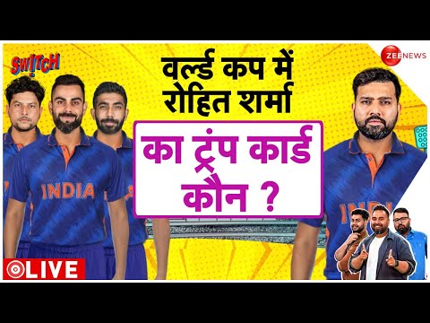 🔴LIVE: India vs Bangladesh | मैच कौन जीतेगा | Will India win | World Cup 18 Oct | Hindi commentary