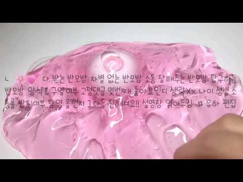 ㄴ 🌸💕 반모방 나눔 예쁜 반모방 나눔 노래 없는 반모방 나눔 양식 간단한 반모방나눔 아이폰 임티 반모방 나눔