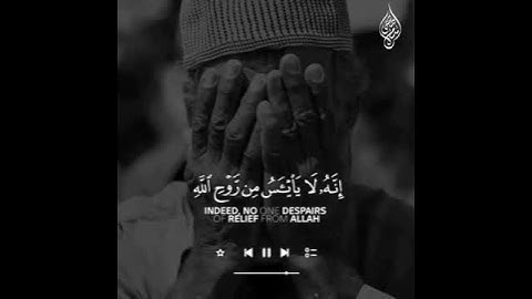 سورة يوسف | القارئ: اسلام صبحي | حالات واتس اب مقاطع دينية 💛💕