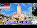 Башня Свободы (Майами - Флорида - США) / Freedom Tower (Miami - Florida - USA)