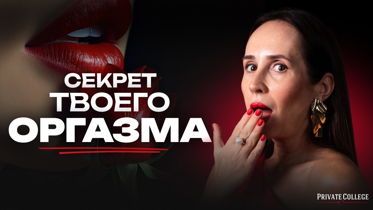 Как выбрать вибратор? Гид по твоему удовольствию | Ева Снежинская