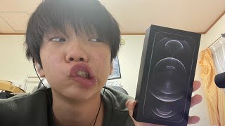 iPhone12を買ってしまった中学生