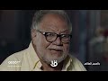 مسلسل بالحجم العائلي من إبداعات النجم يحيى الفخراني على قناة مصر الأولى من السبت للخميس 8 Pm 