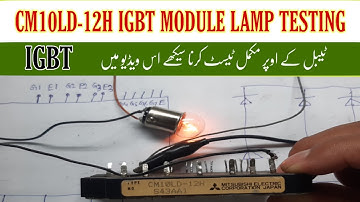 igbt lamp testing | Cm10ld-12h igbt testing in hindi | vfd repairing lab