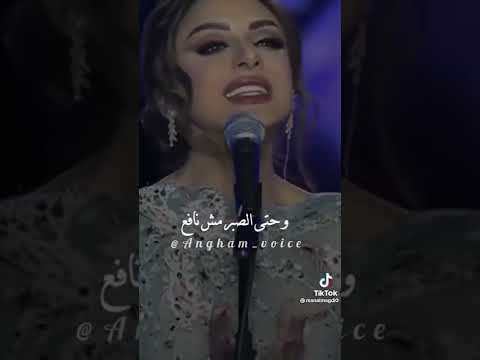 واقول انساك عشان ارتاح