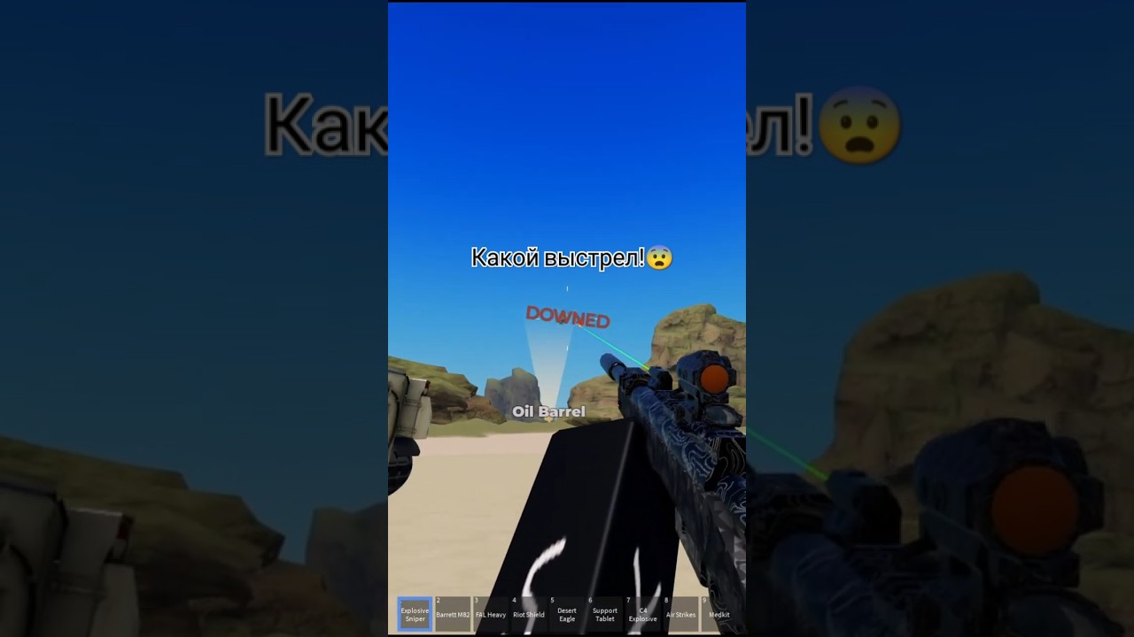 Подпишись и поставь лайк! 