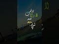 نعيش في هذه الحياة مرة واحد خد هذه العبرة