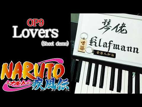 ナルト  疾風伝 Naruto Shippuuden OP9 - ラヴァーズ Lovers [ピアノ Piano - Klafmann]