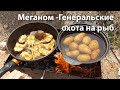 Охота на рыб в акваториях двух морей, ночью, август 2020 мыс Меганом-Генеральские пляжи.