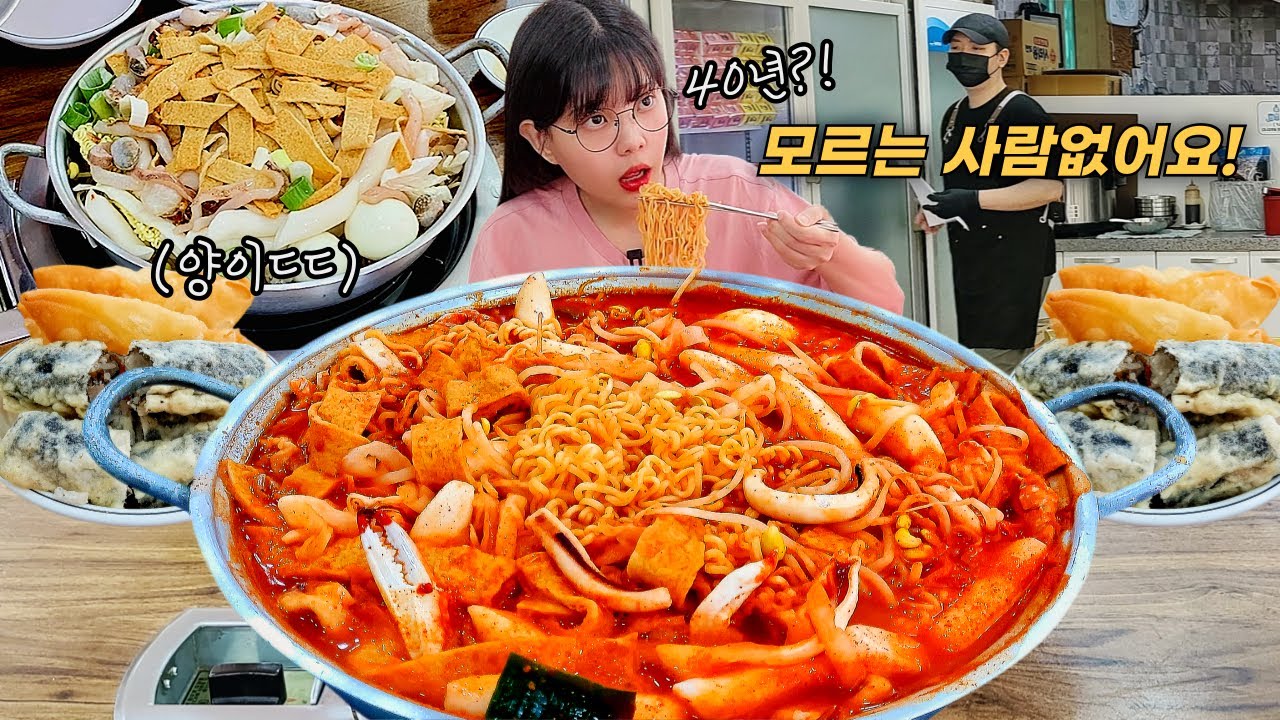 Сорок лет работы?!😲Мукбанг с очень старым рестораном ттокпокки в Сеуле🤤Spicy Tteokbokki Mukbang