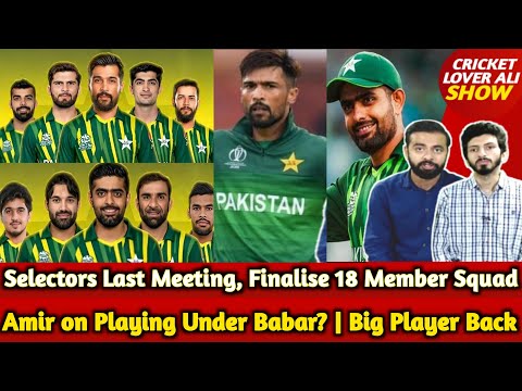 Amir on Playing Under Babar? | Selectors Last Meeting, Finalise 18 Member Squad | Jofra Back