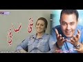 الداودية تبدع في أغنية إنتي سبابي لقادر الجابوني