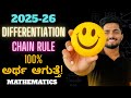 CHAIN RULE Differentiation Step-by-Step |Class 12 #puckarnataka |#cbseclass12 #differentiationtricks