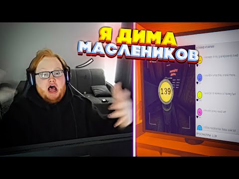 Видео: heliN139 СНЯЛ ВЛОГ В CONTENT WARNING | ХЕЛИН DERZKO69 MORPHE_YA И ЛИЗА iceicell играют