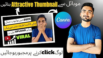 How to Create YouTube Thumbnail in Mobile 2023 | Canva Complete Tutorial 🔥