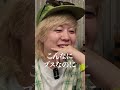 なかむたの覚醒