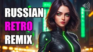 ▶️ ЛУЧШИЙ РУССКИЙ RETRO REMIX 2024 | МУЗЫКАЛЫЧ